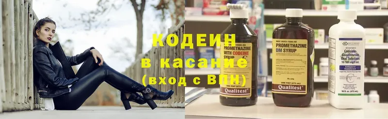 shop состав  Кирс  Кодеин напиток Lean (лин) 