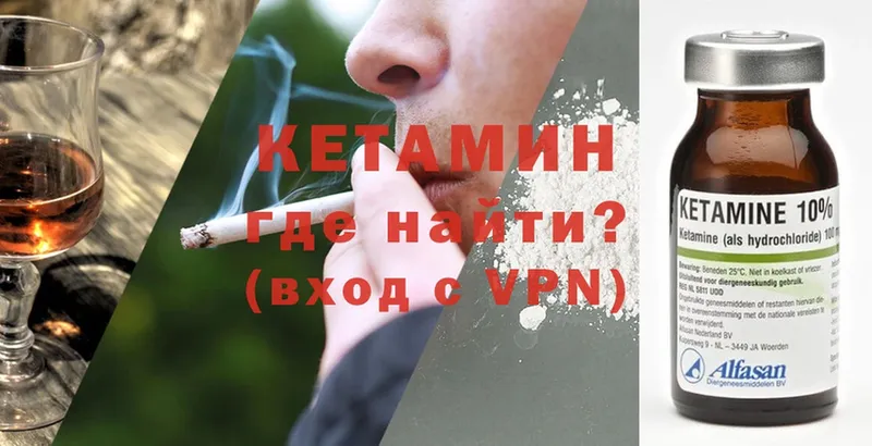 наркошоп  Кирс  КЕТАМИН ketamine 