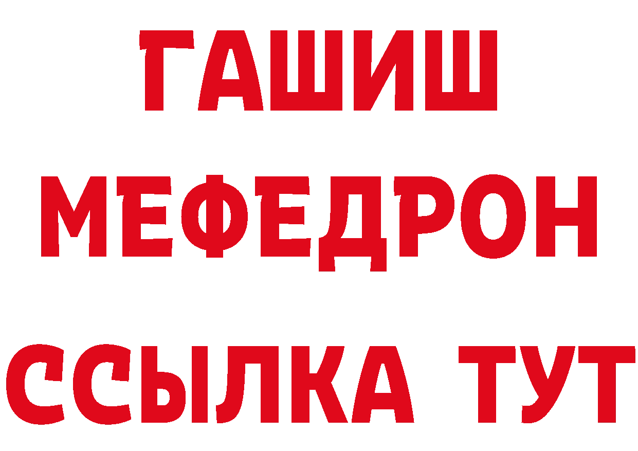 APVP СК КРИС зеркало мориарти гидра Кирс